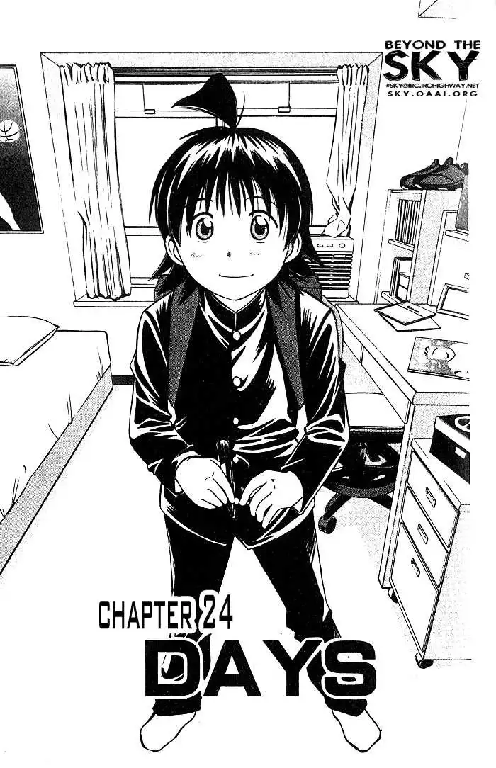 Fight no Akatsuki Chapter 24 2